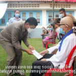 ក្រុមការងារ និងអាជ្ញាធរខេត្តក្រចេះ បន្តជំរុញលើកទឹកចិត្តប្រជាជន អាយុចាប់ពី ១២ឆ្នាំឡើង រួសរាន់ទៅទទួលការចាក់វ៉ាក់សាំងបង្ការកូវីដ-១៩ ឱ្យបានគ្រប់ៗគ្នា