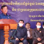 ក្រុមការងារខេត្តក្រចេះ ជួបប្រជុំការងារនៅវិមានអនុស្សាវរីយ៍២ធ្នូ ដើម្បីឧទ្ទិសខួប ៤៣ឆ្នាំ ទិវា ជ័យជំនះ ៧មករា
