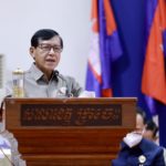 ក្រុមការងារខេត្តក្រចេះប្រជុំបូកសរុបលទ្ធផលសន្និបាតគណៈកម្មាធិការបក្សឃុំ សង្កាត់ និងផ្សព្វផ្សាយសភាពការណ៍ទូទៅនិងការងារគណបក្សឆ្នាំ២០២១ និងទិសដៅភារកិច្ចឆ្នាំ២០២២