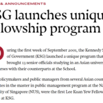 KSG launches unique fellowship program