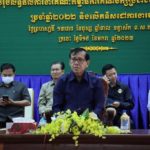 ក្រុមការងារនិងគណបក្សខេត្តក្រចេះប្រជុំបូកសរុបលទ្ធផលការងារប្រចាំឆ្នាំ២០២២ និងលើកទិសដៅការងារបន្ត ដើម្បីបេ្តជ្ញាដណ្តើមជ័យជម្នះសម្រាប់ការបោះឆ្នោតជាតិឆ្នាំ២០២៣