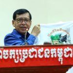 គណបក្សប្រជាជនកម្ពុជាខេត្តក្រចេះបិទសន្និបាតការងារជំរុញផែនការសកម្មភាពឆ្ពោះទៅកាន់ការបោះឆ្នោតជាតិ៣ខែខាងមុខ