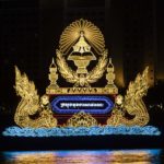 អត្ថន័យនៃក្បាច់រចនា ប្រទីប «ក្រសួងមុខងារសាធារណៈ»