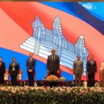 កិច្ចប្រជុំត្រួតពិនិត្យប្រចាំឆ្នាំ២០២៣ នៃការអនុវត្តកម្មវិធីកែទម្រង់ការគ្រប់គ្រងហិរញ្ញវត្ថុសាធារណៈ ដំណាក់កាលទី៤