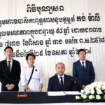 ឯកឧត្តមឧបនាយករដ្ឋមន្ត្រី ហ៊ុន ម៉ានី អញ្ជើញចូលរួមគោរពវិញ្ញាណក្ខន្ធ ព្រឹទ្ធមហាឧបាសិកាពុទ្ធសាសនូបត្ថម្ភក៏ គង់ ម៉ាលី