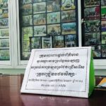 បេក្ខជន បេក្ខនារី ដែលមានបំណងដាក់ពាក្យប្រឡងប្រជែងជ្រើសរើសគ្រូបឋមសិក្សា ក្នុងក្របខណ្ឌក្រសួងអប់រំ យុវជន និងកីឡា អាចអញ្ជើញទៅសាកសួរព័ត៌មានបន្ថែម ឬស្វែងរកការសម្របសម្រួល នៅមន្ទីរមុខងារសាធារណៈ គ្រប់បណ្តារាជធានី-ខេត្ត