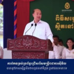 សូមអញ្ជើញទស្សនាប្រសាសន៍របស់ឯកឧត្តមឧបនាយករដ្ឋមន្ត្រី ហ៊ុន ម៉ានី ជុំវិញការប្រឡងប្រជែងជ្រើសរើសមន្ត្រីរាជការស៊ីវិល ក៏ដូចជាការប្រឡងប្រជែងជ្រើសរើសគ្រូអនុវិទ្យាល័យ  ខណៈលទ្ធផលនៃការប្រឡងប្រជែងជ្រើសរើសគ្រូបង្រៀនអនុវិទ្យាល័យ កំពុងស្ថិតក្នុងដំណាក់កាលពិនិត្យ និងផ្ទៀងផ្ទាត់សម្រាប់ការចេញផ្សាយក្នុងពេលឆាប់ៗនេះ