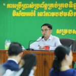 ក្រសួងមុខងារសាធារណៈ រៀបចំវគ្គបណ្តុះបណ្តាលជូនរដ្ឋបាលថ្នាក់ក្រោមជាតិ ស្តីពី”ការប្រើប្រាស់ប្រព័ន្ធគ្រប់គ្រងទិន្នន័យមន្ត្រីរាជការ”