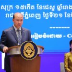 ក្រសួងមុខងារសាធារណៈ និងធនាគារពិភពលោក សហការរៀបចំសិក្ខាសាលា ចែករំលែកបទពិសោធលើការងារវិភាគមុខងារ និងរចនាសម្ព័ន្ធក្រសួង-ស្ថាប័ន