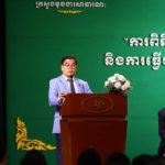 ក្រសួង ស្ថាប័ន ចំនួន៣២ ទទួលបានការបណ្តុះបណ្តាល រយៈពេល ២ថ្ងៃ ស្តីពី «ការពិនិត្យឡើងវិញ ការវិភាគមុខងារ និងរចនាសម្ព័ន្ធក្រសួង ស្ថាប័ន និងការធ្វើបច្ចុប្បន្នភាពទិន្នន័យមន្ត្រីរាជការស៊ីវិលក្រសួង ស្ថាប័ន»