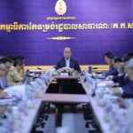 កំពុងដំណើរការ៖ ព្រឹកនេះ លេខាធិការដ្ឋាន​នៃគណៈកម្មាធិការជំរុញការអនុវត្តវិធានការគន្លឹះក្នុងការកែទម្រង់រដ្ឋបាលសាធារណៈ រៀបចំកិច្ចប្រជុំធ្វើបច្ចុប្បន្នភាព និងវឌ្ឍនភាពដំណើរការការពិនិត្យឡើងវិញ ការវិភាគមុខងារ និងរចនាសម្ព័ន្ធក្រសួងស្ថាប័ន ព្រមទាំងការងារបច្ចុប្បន្នភាពទិន្នន័យមន្ត្រីរាជការស៊ីវិល