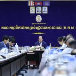 ឯកឧត្តមឧបនាយករដ្ឋមន្ត្រី ហ៊ុន ម៉ានី ដឹកនាំប្រជុំពិភាក្សាការងារលម្អិតឆ្ពោះទៅកាន់ការប្រឡងប្រជែងជ្រើសរើសគ្រូបង្រៀននៅបឋមសិក្សា (វិញ្ញាសាសរសេរលើកទី២)