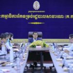 ក្រសួងមុខងារសាធារណៈ ប្រជុំពិនិត្យវឌ្ឍនភាពការងារនៃការពិនិត្យឡើងវិញ និងការវិភាគមុខងារ និងរចនាសម្ព័ន្ធក្រសួង ស្ថាប័ន