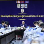 គណៈកម្មការរៀបចំការប្រឡងប្រជែង បានកំណត់យកថ្ងៃទី៣១ ខែសីហា ឆ្នាំ២០២៤ សម្រាប់ការប្រឡងប្រជែងជ្រើសរើសគ្រូបង្រៀននៅមត្តេយ្យសិក្សា និងថ្ងៃទី០១ ខែកញ្ញា ឆ្នាំ២០២៤ សម្រាប់ការប្រឡងប្រជែងជ្រើសរើសមន្ត្រីរាជការ ឱ្យចូលបម្រើការងារក្នុងក្របខណ្ឌក្រសួងអភិវឌ្ឍន៍ជនបទ