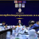 ក្រសួងមុខងារសាធារណៈ ប្រជុំពិនិត្យវឌ្ឍនភាពការងារប្រចាំខែសីហា ឆ្នាំ២០២៤