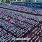អបអរសាទរកម្ពុជា! អបអរសាទរការបើកការដ្ឋាន «ព្រែកជីកហ្វូណន តេជោ» ពីក្រសួងមុខងារសាធារណៈ និងសាលាភូមិន្ទរដ្ឋបាល!