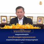 ក្រសួងមុខងារសាធារណៈ មានមោទនភាព ដែលបានចូលរួមកសាងសមិទ្ធផល ជូនជាតិ និងរាជរដ្ឋាភិបាល នីតិកាលទី៧ នៃរដ្ឋសភា ជាពិសេសទៅលើការអនុវត្តការងារគន្លឹះទី១ គឺការពង្រឹងសមត្ថភាពរដ្ឋបាលសាធារណៈ ផ្តោតសំខាន់លើការគុណភាព ប្រសិទ្ធភាព និងសមិទ្ធកម្មមន្ត្រី និងស្ថាប័ន