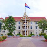 ខេត្តប៉ៃលិនកំពុងទទួលសូមស្វាគមន៍ ការអញ្ជើញដល់របស់ឯកឧត្តម ហ៊ុន ម៉ានី ឧបនាយករដ្ឋមន្ត្រី រដ្ឋមន្ត្រីក្រសួងមុខងារសាធារណៈ និងជាប្រធានគណៈកម្មការវាយតម្លៃអង្គភាពផ្តល់សេវាសាធារណៈថ្នាក់ជាតិ (គ.វ.ជ.) ព្រមទាំងលោកគ្រូ អ្នកគ្រូនាយកសាលាកម្រិតអនុវិទ្យាល័យមកពីទូទាំងប្រទេស