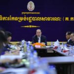 ក្រៅពីសមិទ្ធផលសំខាន់ៗដែលសម្រេចបានជាច្រើន ទាំងការងារប្រចាំថ្ងៃ និងការងារកែទម្រង់រដ្ឋបាលសាធារណៈ ដែលបានរាយការណ៍នៅក្នុងកិច្ចប្រជុំប្រចាំខែតុលា ឆ្នាំ២០២៤ របស់ក្រសួងមុខងារសាធារណៈ វឌ្ឍនភាពការងារមួយដែលគួរកត់សម្គាល់បន្ថែមនោះគឺ «ការគ្រប់គ្រងវត្តមានប្រចាំថ្ងៃរបស់មន្រ្តីរាជការ»