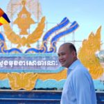 ឯកឧត្តមឧបនាយករដ្ឋមន្ត្រី ហ៊ុន ម៉ានី ចុះជួបសំណេះសំណាលជាមួយកីឡាករចំណុះទូកខេត្តកំពង់ស្ពឺ ដែលកំពុងត្រៀមខ្លួនចូលរួមប្រកួតប្រជែង ក្នុងព្រះរាជពិធីបុណ្យអុំទូក បណ្ដែតប្រទីប និងសំពះព្រះខែ អកអំបុក