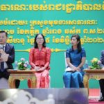 ក្រសួងងមុខងារសាធារណៈ ផ្សព្វផ្សាយផែនការសកម្មភាព ២០២៤-២០២៨ ដើម្បីអនុវត្តវិធានការគន្លឹះក្នុងការកែទម្រង់រដ្ឋបាលសាធារណៈ របស់រាជរដ្ឋាភិបាល នីតិកាលទី៧ នៃរដ្ឋសភា