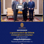 ថ្នាក់ដឹកនាំ និងមន្រ្តីរាជការទាំងអស់នៃក្រសួងមុខងារសាធារណៈ សូមគោរពសម្តែងនូវអំណរសាទរ ដោយស្មោះអស់ពីដួងចិត្តជូនចំពោះ សម្តេចមហាបវរធិបតី ហ៊ុន ម៉ាណែត នាយករដ្ឋមន្ត្រីនៃព្រះរាជាណាចក្រកម្ពុជា ក្នុងឱកាសទទួលបានពានរង្វាន់ «ភាពជាអ្នកដឹកនាំឆ្នើមពិភពលោក» ពីវិទ្យាស្ថានយុទ្ធសាស្ត្រ សម្រាប់តំបន់អាស៊ី-ប៉ាស៊ីហ្វិក (KSI) នៅព្រឹកថ្ងៃអង្គារ ទី២៦ ខែវិច្ឆិកា ឆ្នាំ២០២៤