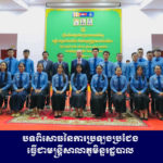 ការប្រឡងប្រជែងជ្រើសរើសសិស្សមន្ត្រីជាន់ខ្ពស់ជំនាន់ទី១៣ និងសិស្សមន្ត្រីក្រមការ ជំនាន់ទី១១ ឱ្យចូលរៀននៅសាលាភូមិន្ទរដ្ឋបាល ចាប់ផ្តើមនៅថ្ងៃនេះ