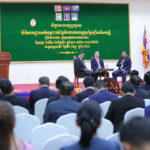 មន្ត្រីជាន់ខ្ពស់ក្រសួងមុខងារសាធារណៈ ធ្វើបទបង្ហាញរៀបរាប់លម្អិតលើការកែលម្អប្រព័ន្ធជ្រើសរើសមន្រ្តី ជូនតំណាងក្រសួង ស្ថាប័ន និងរដ្ឋបាលថ្នាក់ក្រោមជាតិ