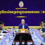 កំពុងដំណើរការ៖​ របាយការណ៍កិច្ចប្រជុំប្រចាំខែធ្នូបានបង្ហាញថា «ចំនួនមន្ត្រីរាជការស៊ីវិលជារួមមានការថយចុះ តែសមិទ្ធកម្មការងារនៅតែបន្តកើនឡើង»