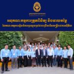 សូមណែនាំ អនុគណៈកម្មការត្រួតពិនិត្យ និងវាយតម្លៃ នៃគណៈកម្មការរៀបចំការប្រឡងប្រជែងជ្រើសរើសមន្ត្រីរាជការស៊ីវិល