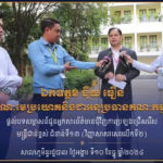 ការប្រឡងប្រជែងជ្រើសរើសសិស្សមន្ត្រីជាន់ខ្ពស់ ជំនាន់ទី១៣ នៃសាលាភូមិន្ទរដ្ឋបាល ដែលមានបេក្ខជនចូលរួមចំនួន ១៥៤អង្គ/នាក់ (ស្រី ៥៤នាក់) ត្រូវបានបញ្ចប់នៅម៉ោង ៦ល្ងាច។ បេក្ខជនដែលជាប់ លើវិញ្ញាសាសរសេរលើកទី២ នេះ នឹងត្រូវបន្តចូលរួមការប្រឡងដំណាក់កាលចុងក្រោយ គឺវិញ្ញាសាសំណួរផ្ទាល់មាត់