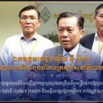 សូមអញ្ជើញទស្សនា និងស្តាប់ប្រសាសន៍របស់ឯកឧត្តមវេជ្ជបណ្ឌិត ម៉ី សំបូរ រដ្ឋលេខាធិការប្រចាំក្រសួងសុខាភិបាល រៀបរាប់អំពីដំណើរការនៃការរៀបចំការប្រឡងប្រជែង ដែលជាការសហការរៀបចំលើកទី១ រវាងក្រសួងមុខងារសាធារណៈ និងក្រសួងសុខាភិបាល