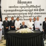 ឯកឧត្តមឧបនាយករដ្ឋមន្ត្រី ហ៊ុន ម៉ានី អញ្ជើញដឹកនាំគណៈប្រតិភូ គោរពវិញ្ញាណក្ខន្ធសព លោកជំទាវអគ្គមហាឧបាសិកាពុទ្ធសាសនូបត្ថម្ភក៍ យស់ ស៊ីមន