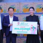 កិច្ចសហការរវាងរដ្ឋ និងវិស័យឯកជន ជាការចូលរួមចំណែកដល់ដំណើរការការងារ និងការគាំទ្រគ្នាទៅវិញទៅមកយ៉ាងល្អប្រពៃ