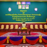ព្រឹកនេះ ឯកឧត្តម ហ៊ុន ម៉ានី ឧបនាយករដ្ឋមន្ត្រី រដ្ឋមន្ត្រីក្រសួងមុខងារសាធារណៈ និងជាអនុប្រធានប្រចាំការគ.វ.រ. នឹងអញ្ជើញជាអធិបតី ក្នុងសិក្ខាសាលាស្តីពី «ការពិនិត្យឡើងវិញ ការវិភាគមុខងារ និងរចនាសម្ព័ន្ធនៃក្រសួងសាធារណការ និងដឹកជញ្ជូន» ដែលជាការសហការរៀបចំដោយក្រសួងទាំងពីរ នៅទីស្តីការក្រសួងសាធារណការ និងដឹកជញ្ជូន