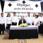ឯកឧត្តមឧបនាយករដ្ឋមន្ត្រី ហ៊ុន ម៉ានី អញ្ជើញដឹកនាំគណៈប្រតិភូ គោរពវិញ្ញាណក្ខន្ធឧបាសិកា ជង សាវ៉េន ដែលត្រូវជាម្តាយក្មេក ឯកឧត្តម រស់ សូផាន់ រដ្ឋលេខាធិការក្រសួងមុខងារសាធារណៈ