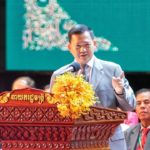 ថ្ងៃនេះ ឆ្នាំមុន ជាថ្ងៃរៀបចំពិធីប្រកាសជ័យលាភីអង្គភាពផ្ដល់សេវាសាធារណៈគំរូ ក្នុងវិស័យអប់រំ និងសុខាភិបាលឆ្នាំ២០២៣
