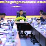 កិច្ចប្រជុំពិនិត្យវឌ្ឍនភាពការងារប្រចាំខែកុម្ភៈ ឆ្នាំ២០២៥ បង្ហាញពីសកម្មភាពសម្រេចបានកាន់តែច្រើន តែសកម្មភាពឆ្ពោះទៅមុខរឹតតែច្រើនបន្ថែមទៀត