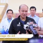 ឯកឧត្តមឧបនាយករដ្ឋមន្ត្រី ហ៊ុន ម៉ានី មានប្រសាសន៍ក្នុងបទសម្ភាសន៍ជាមួយអ្នកសារព័ត៌មាន ក្នុងព្រឹត្តិការណ៍បាល់ទាត់មនុស្សធម៌ក្រោមប្រធានបទ«យើងចូលរួមបរិច្ចាគឈាម ១០០០សាក់ ដើម្បីសង្គ្រោះអាយុជីវិត»