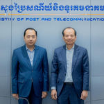 ឯកឧត្តម នេត្រ ភក្ត្រា រដ្ឋមន្ត្រីក្រសួងព័ត៌មាន និងឯកឧត្តម ជា វ៉ាន់ដេត រដ្ឋមន្ត្រីក្រសួងប្រៃសណីយនិងទូរគមនាគមន៍ បានដឹកនាំកិច្ចប្រជុំរួមគ្នាពិនិត្យ និងពិភាក្សាលើសេចក្តីព្រាងអនុក្រឹត្យស្តីពី «ការរៀបចំនិងការប្រព្រឹត្តទៅរបស់ក្រសួងព័ត៌មាន» ដើម្បីបែងចែកតួនាទី និងភារកិច្ចឱ្យបានច្បាស់លាស់របស់ក្រសួងទាំងពីរ