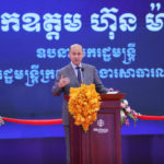 «ទំនុកចិត្ត» រវាងរដ្ឋ និងវិស័យឯកជន នាំមកនូវ​ការវិនិយោគ និងការរីកចម្រើនជាមួយគ្នាជាបន្តបន្ទាប់