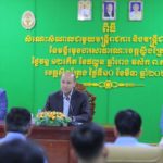 ឯកឧត្តមឧបនាយករដ្ឋមន្ត្រី ហ៊ុន ម៉ានី ជួបសំណេះសំណាលជាមួយមន្រ្តីរាជការ និងមន្ត្រីជាប់កិច្ចសន្យា នៃមន្ទីរមុខងារសាធារណៈខេត្តស្ទឹងត្រែង