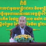 ឯកឧត្តមឧបនាយករដ្ឋមន្ត្រី ហ៊ុន ម៉ានី ប្រាប់ថ្នាក់ដឹកនាំ និងមន្ត្រីនៃមន្ទីរមុខងារសាធារណៈខេត្តស្ទឹងត្រែងថា សន្និបាតប្រចាំឆ្នាំរបស់ក្រសួងខាងមុខនេះ នឹងមានការយកចិត្តទុកដាក់បន្ថែមលើរបៀបរបបការងារ និងយន្តការដើម្បីបង្កើនប្រសិទ្ធភាពអនុវត្តការងារកាន់តែប្រសើរ រវាងក្រសួង និងមន្ទីរមុខងារសាធារណៈរាជធានី ខេត្ត