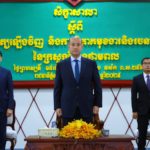 ក្រសួងមុខងារសាធារណៈ និងក្រសួងរ៉ែនិងថាមពល សហការរៀបចំសិក្ខាសាលាស្តីពី «ការពិនិត្យឡើងវិញ និងការវិភាគមុខងារ និងរចនាសម្ព័ន្ធនៃក្រសួងរ៉ែនិងថាមពល»
