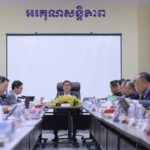 ក្រសួងមុខងារសាធារណៈ បន្តរៀបចំកិច្ចប្រជុំជាមួយក្រសួង ស្ថាប័ននីមួយៗ ដើម្បីពិនិត្យពិភាក្សាលើសេចក្តីព្រាងអនុក្រឹត្យស្តីពីការរៀបចំនិងការប្រព្រឹត្តទៅរបស់ក្រសួង ស្ថាប័ន