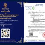 សាលាភូមិន្ទរដ្ឋបាល មានកិត្តិយសសូមជូនដំណឹងដល់មន្ត្រីរាជការ យោធិន មន្ត្រីនគរបាលជាតិ និងមន្ត្រីបម្រើការងារក្នុងអង្គភាពស្វយ័ត ទាំងអស់មេត្តាជ្រាបថា សម្រាប់ឆ្នាំ២០២៥ សាលាភូមិន្ទរដ្ឋបាល នឹងរៀបចំជ្រើសរើសសិក្ខាកាម សម្រាប់វគ្គបណ្តុះបណ្តាលរយៈពេលខ្លី